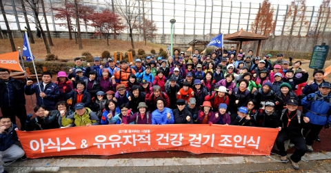 아식스스포츠 임직원들과 유유자적 회원들, 홍혜걸 의학박사가 같이 걷기 운동 하는 시간을 갖은 후, 기념 촬영을 하고 있다.