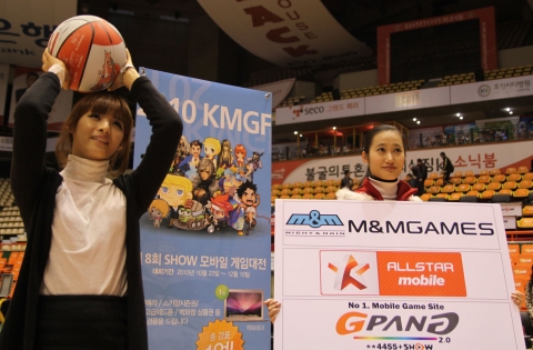 하프타임에 진행된 ‘별은 내가슴에’ 이벤트에 참여한 고객이 슛을 쏘며 즐거워 하고 있다.