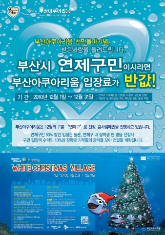 행사포스터