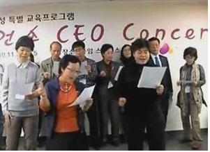 한국보건복지인력개발원, 지방자치단체 보건소장 대상 창의·감성 리더십 교육 실시