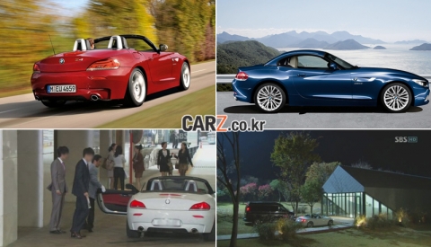 드라마 속 현빈의 스포츠카…카즈에서 3대 사면 한대는 공짜로 산다