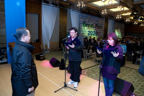 대한주택보증, ‘비전선포식 및 한마음대회’ 개최