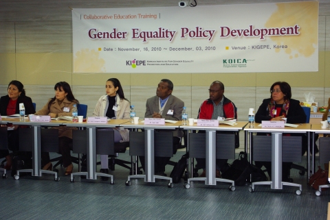 양성평등정책(Gender Equality Policy Development)”연수과정에 참가중인 개발도상국 공무원들