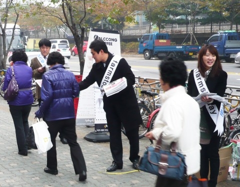 팜스투데이신문이 창간을 맞아 시내 주요 지하쳘 역에서 창간기념 배포행사를 가졌다