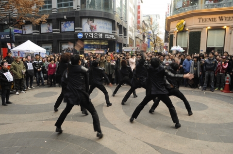 아톰, 명동 게릴라 공연
