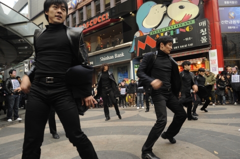 아톰, 명동 게릴라 공연