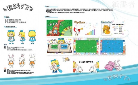 퍼즐아케이드게임 EXIT 장면