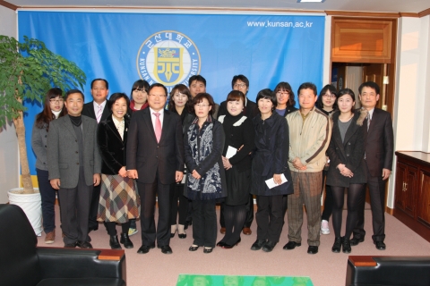군산대, 교직원 뱃살빼기대회 성공자 시상식 개최