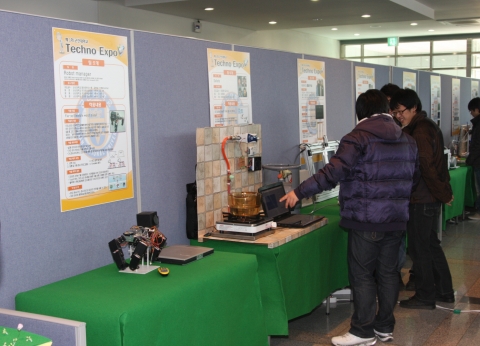 군산대학교 공과대학 테크노 엑스포 개최