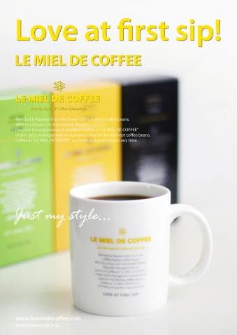 르미엘드커피 LE MIEL DE COFFEE  오리지날250g