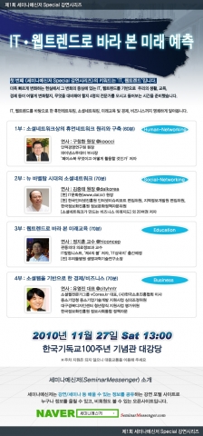 행사 포스터