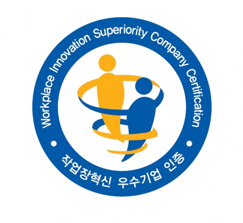 안산시시설관리공단은 노사문화 우수기업·大賞 포상 시 우대, 우수사례집 발간 등 정부의 각종 인센티브를 받게 되며 작업장혁신 우수기업 인증 로고를 사용할 수 있다.