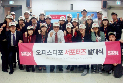오피스디포 대학생 서포터즈 1기 공식 출범