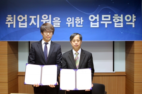 노사공동 전직지원센터, 더조은컴퓨터학원 대구점과 업무협약 체결