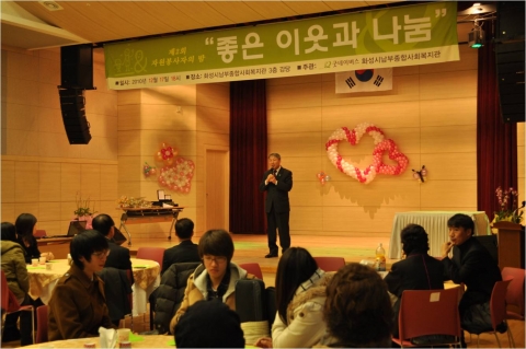 신범수 관장 감사인사 모습