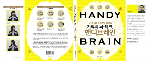 펼친 그림소개