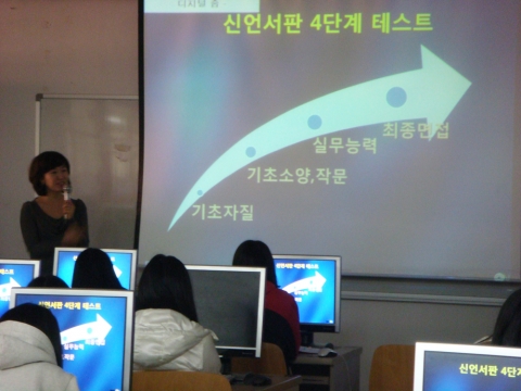 여고생, 아나운서의 매력에 빠지다…봄온, 여고생 대상 ‘아나운서의 세계’ 특강