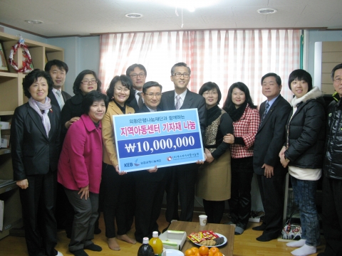외환은행나눔재단과 부스러기사랑나눔회가 함께 지난 29일 서울 광진구 진성지역아동센터를 방문해 ‘일천 만원’의 기자재 나눔기금을 전달한 후 기념사진을 찍고 있다.