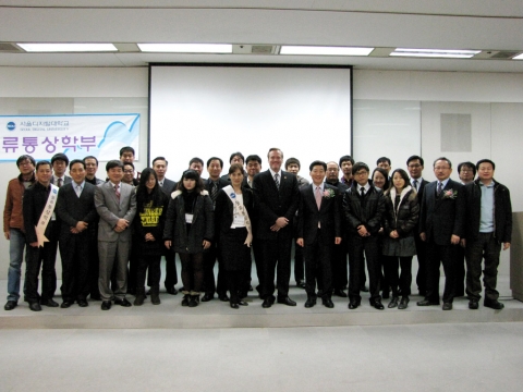 서울디지털대, 주한 에콰도르 대사 초청 강연 개최