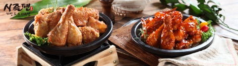 국내산 계육 사용하는 ‘시즐팬’, 연말 앞두고 다양한 신규 메뉴 러쉬