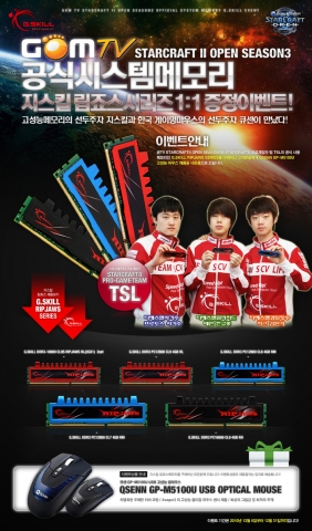 GS SHOP 에 공시 되어있는 이벤트 페이지