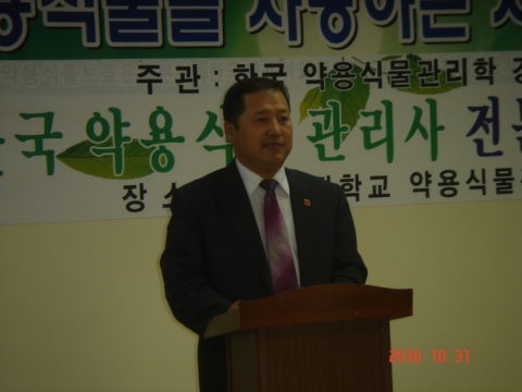 이창호대한명인