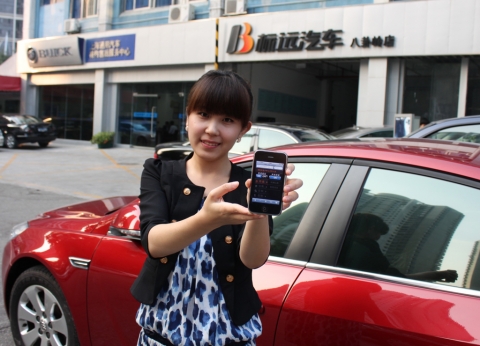SK텔레콤, ‘Mobile in Vehicle(MIV)’ 중국에서 최초 상용화