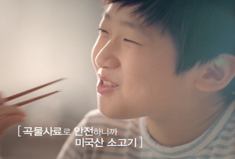 미국산 소고기, 트러스트 캠페인(Trust Campaign) 새로운 광고 선보여
