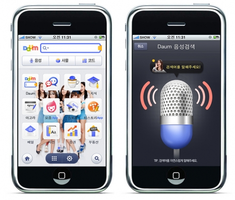 다음, 모바일 ‘사물 검색’ 서비스 오픈