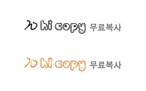 하이랜드코리아, 전국 대학에서 무료 복사기 제공·이면지 복사서비스 진행