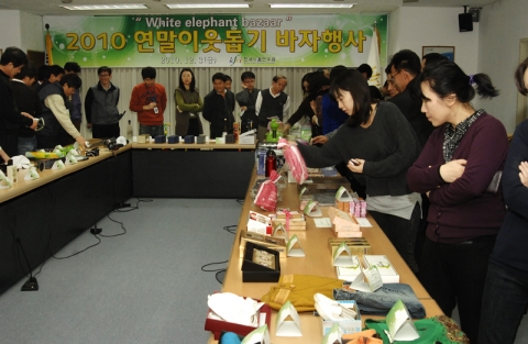 한국식품연구원, 2010 이웃돕기 White Elephant 바자행사 실시