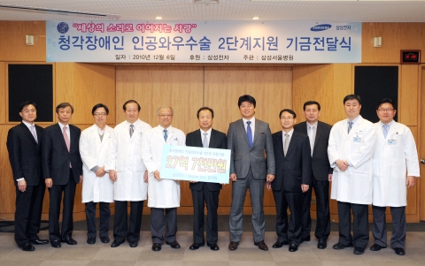 최한용 병원장(왼쪽에서 5번째)과 신종균 사장(왼쪽에서 6번째) 外 행사에 참석한 관계자들이 기념촬영을 하고있다.
