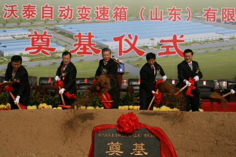 현대자동차그룹 변속기 전문기업인 현대파워텍(대표이사 김회일)이 8일 중국 산동성 일조시에서 관계자 200여명이 참석한 가운데 중국 현지법인 기공식을 가지고, 중국 시장 공략에 나섰