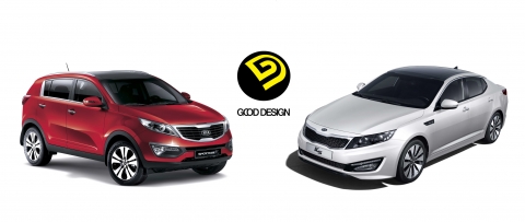 기아차 K5, 스포티지R ‘2010 굿디자인상’ 수상