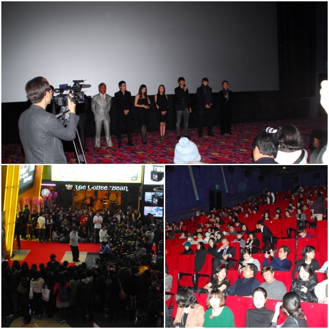 하나투어, 드라마 ‘아테나: 전쟁의 여신’ 프리미어 시사회 개최