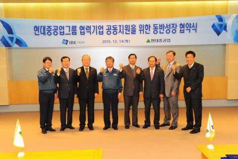 왼쪽부터 현대중공업 전헌개 상무(구매부문 담당중역), 현중협의회 윤주선 총무, 현중협의회 강호일 회장, 현대중공업 조준제 전무(구매/자재 총괄중역), 기업은행 유상정 부행장, 기업