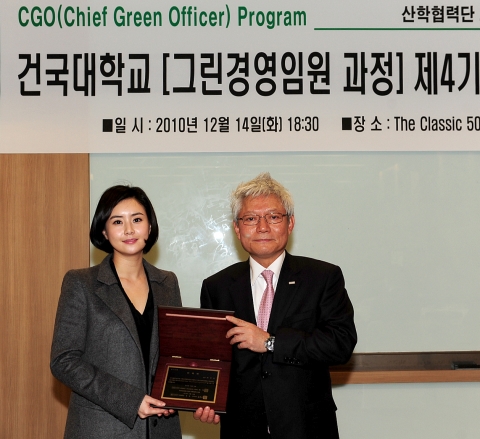 건국대, 배우 최정윤 그린경영임원(CGO)과정 홍보대사 위촉