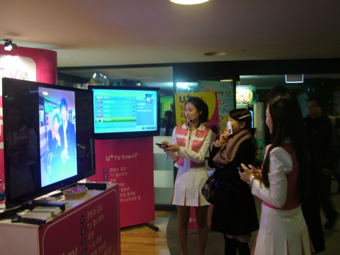 LG U+, U+TV Smart7 직접 체험해보세요