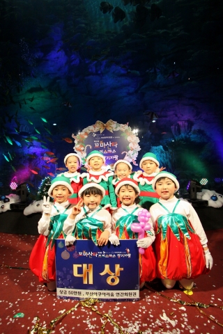 꼬마산타 대상팀