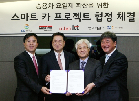 KT(회장 이석채, www.kt.com), GS칼텍스(회장 허동수, www.gscaltex.co.kr), 메리츠 화재(대표이사 원명수, www.meritzfire.com)는 16일