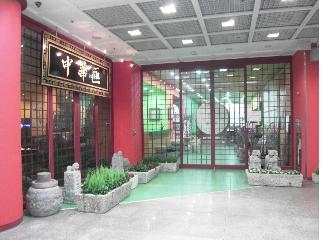 서울도시철도공사, 12월 17일(금) 5호선 광화문역 ‘중국문화 전시관’ 개관