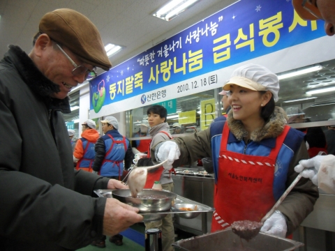 신한은행 임직원  ‘동지팥죽 사랑나눔’으로 어르신 2,000명에게 따뜻한 팥죽 대접