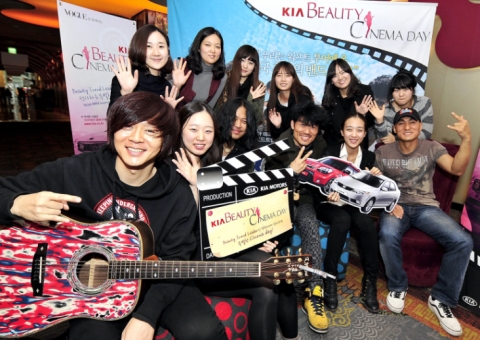서울 광진구 롯데시네마  기아차 뷰티시네마데이에 참석한 기아차 여성 고객과 공연을 선보인 YB 멤버들이 한 자리에 모인 모습