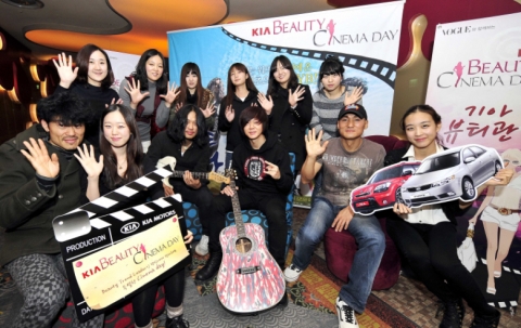 서울 광진구 롯데시네마  기아차 뷰티시네마데이에 참석한 기아차 여성 고객과 공연을 선보인 YB 멤버들이 한 자리에 모인 모습
