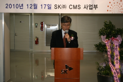 SK(주) CMS사업부장 박준구 상무가 17일 대전 대덕 연구단지에서 연산 100톤 규모의 원료의약품 공장 준공식을 갖고 축사를 하고있다.