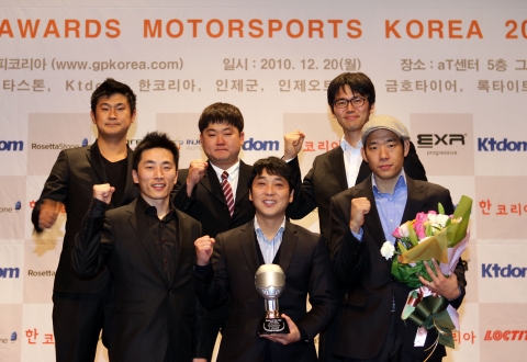 '2010 한국모터스포츠 대상' 시상식에서 '올해의 드라이버' 실버 헬멧을 수상한 GM DAEWOO 레이싱팀 이재우 감독 겸 선수(사진 앞줄 가