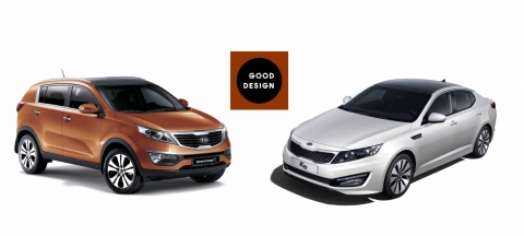 기아차 K5·스포티지R, 미국 ‘굿디자인 어워드’ 수상