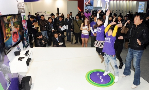 키넥트 가족 시연