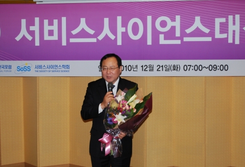 하나투어, 서비스대상 3관왕 달성