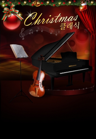 KT와 함께하는 크리스마스, 연말 연시 이벤트 진행